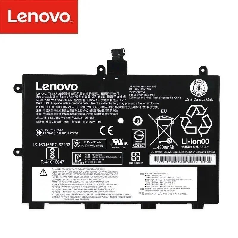 Batterie Lenovo 45N1750, 45N1748, 45N1749